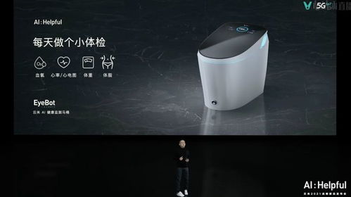 AI賦能，智享未來 云米發(fā)布“AI Helpful”系列產品，引領全屋智能進入新時代