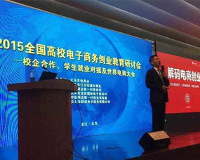 義烏萬(wàn)達(dá)借力電子商務(wù)博覽會(huì)，開(kāi)啟企業(yè)培訓(xùn)新篇章——專(zhuān)訪培訓(xùn)專(zhuān)家鞠凌云